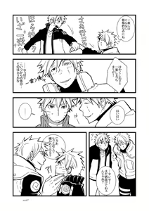 Page 42 of STEP! - preview thumbnail
