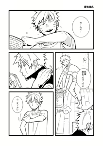 Page 45 of STEP! - preview thumbnail