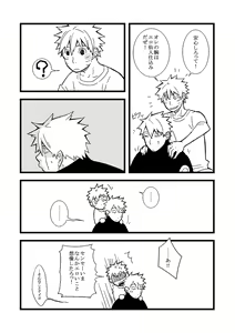 Page 47 of STEP! - preview thumbnail