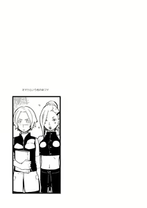 Page 58 of STEP! - preview thumbnail