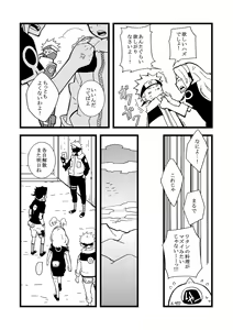 Page 66 of STEP! - preview thumbnail