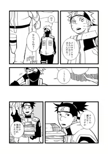 Page 68 of STEP! - preview thumbnail