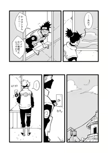Page 70 of STEP! - preview thumbnail