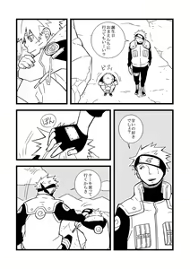 Page 75 of STEP! - preview thumbnail