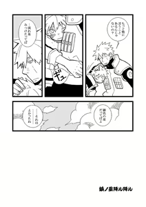 Page 79 of STEP! - preview thumbnail