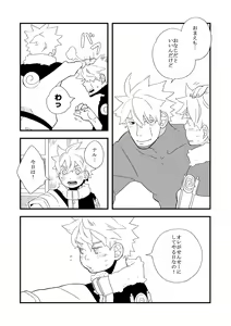 Page 87 of STEP! - preview thumbnail