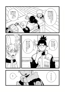 Page 92 of STEP! - preview thumbnail