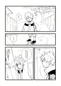 Page 94 of STEP! - preview thumbnail
