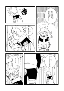 Page 96 of STEP! - preview thumbnail