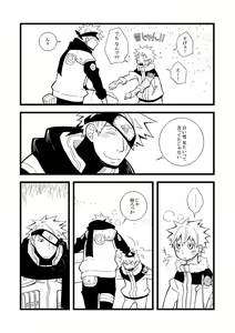 Page 99 of STEP! - preview thumbnail
