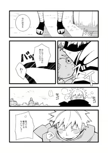 Page 100 of STEP! - preview thumbnail