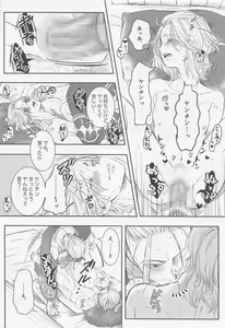 Page 5 of Onnanoko Ecchi - preview thumbnail