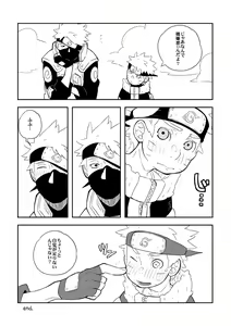 Page 104 of STEP2 - preview thumbnail