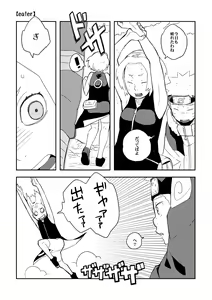 Page 106 of STEP2 - preview thumbnail