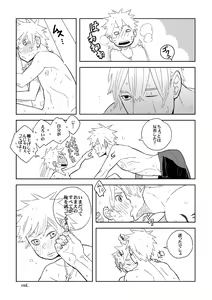 Page 117 of STEP2 - preview thumbnail