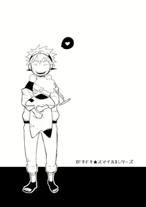 Page 119 of STEP2 - preview thumbnail