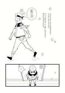 Page 124 of STEP2 - preview thumbnail