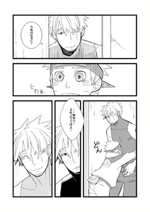 Page 131 of STEP2 - preview thumbnail