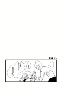 Page 147 of STEP2 - preview thumbnail