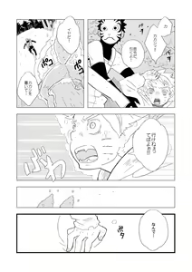 Page 23 of STEP2 - preview thumbnail