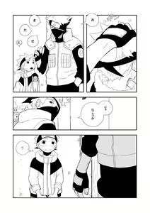 Page 37 of STEP2 - preview thumbnail