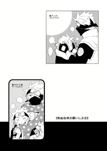 Page 52 of STEP2 - preview thumbnail