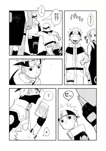 Page 58 of STEP2 - preview thumbnail