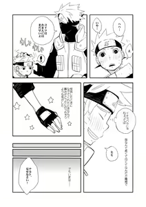 Page 59 of STEP2 - preview thumbnail