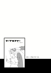 Page 71 of STEP2 - preview thumbnail