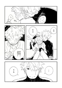 Page 82 of STEP2 - preview thumbnail