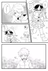 Page 2 of HOT Lemonade - preview thumbnail