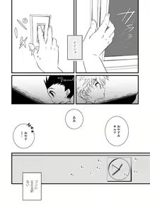 Page 14 of KilluaGon Sairoku Tsumeawase - preview thumbnail