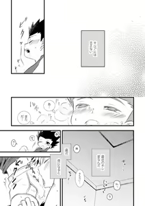 Page 19 of KilluaGon Sairoku Tsumeawase - preview thumbnail