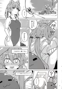 Page 16 of Uhee Shouganai naa - preview thumbnail