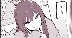 Futago — hentai manga cover on Fhentai