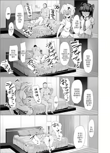 Page 27 of Senki Mesubuta Choukyou ni Otsu | 전희 암컷돼지조교로 타락하다 - preview thumbnail