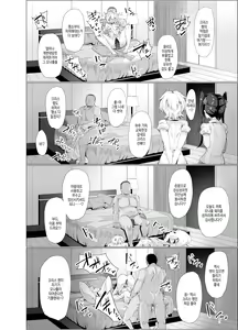 Page 28 of Senki Mesubuta Choukyou ni Otsu | 전희 암컷돼지조교로 타락하다 - preview thumbnail
