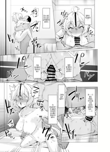 Page 29 of Senki Mesubuta Choukyou ni Otsu | 전희 암컷돼지조교로 타락하다 - preview thumbnail