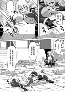 Page 105 of Futanari Shasei Kanri! 2 ~100-nichi-go ni Shasei suru Taima Shito Luna~ - preview thumbnail