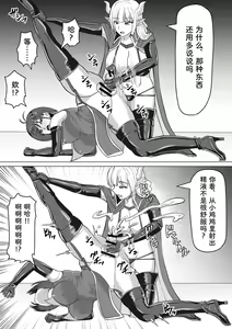 Page 16 of Futanari Shasei Kanri! 2 ~100-nichi-go ni Shasei suru Taima Shito Luna~ - preview thumbnail