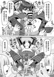 Page 51 of Futanari Shasei Kanri! 2 ~100-nichi-go ni Shasei suru Taima Shito Luna~ - preview thumbnail