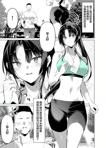 Kendou Shoujo 11 — hentai manga cover on Fhentai