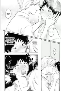 Page 3 of Yamerannai Tomannai - preview thumbnail