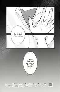 Page 39 of Yamerannai Tomannai - preview thumbnail