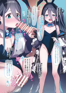 Page 6 of Schale ni Funin shitekita Sensei wa Tottemo Ecchi na Oji-san deshita - preview thumbnail