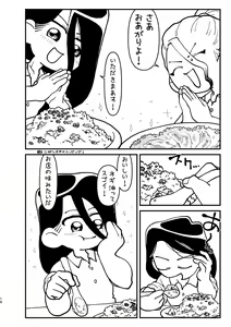 Page 16 of Kyou wa Futari de - preview thumbnail