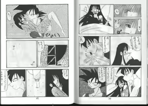 Page 14 of Dragonball for adult - preview thumbnail