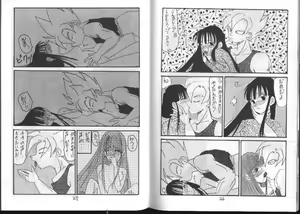 Page 15 of Dragonball for adult - preview thumbnail