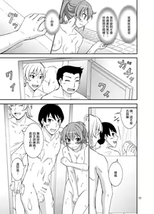 Page 16 of Shuuchi Battari Shower Room | 羞恥淋浴間突然相遇 - preview thumbnail