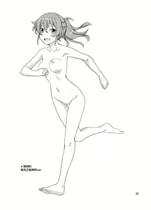 Page 28 of Shuuchi Battari Shower Room | 羞恥淋浴間突然相遇 - preview thumbnail